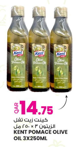 available at أنصار جاليري in قطر - الشحانية