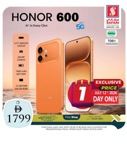 available at Safari Hypermarket  in UAE - Dubai