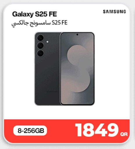 available at SKYNET MOBILE  HYATT PLAZA in Qatar - Al Khor