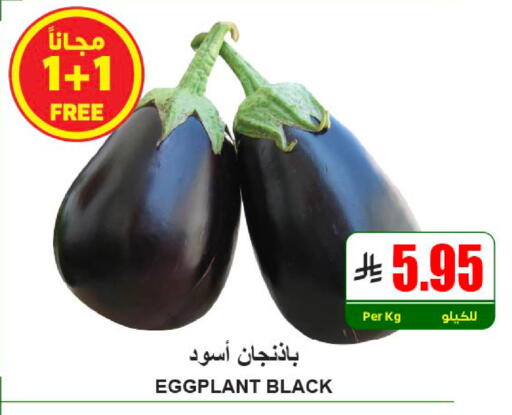 Eggplant available at A Market in KSA, Saudi Arabia, Saudi - Riyadh
