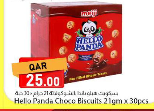 available at Dana Market in Qatar - Al Rayyan