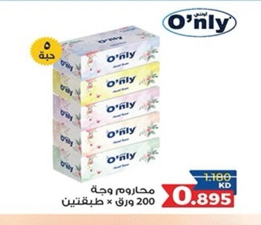 available at جمعية ضاحية صباح الناصر التعاونية in الكويت - مدينة الكويت