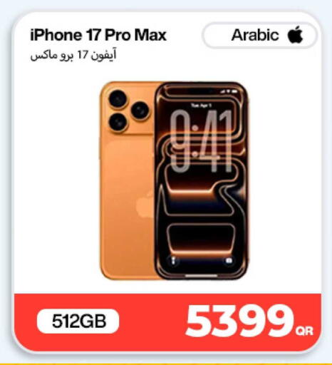 available at Doha Link in Qatar - Umm Salal