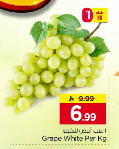 available at نستو in مملكة العربية السعودية, السعودية, سعودية - الخبر‎