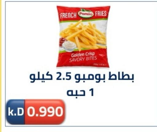 available at جمعية ضاحية صباح الناصر التعاونية in الكويت - مدينة الكويت