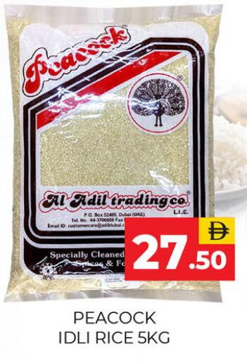 available at العديل سوبرماركت in الإمارات العربية المتحدة , الامارات - دبي