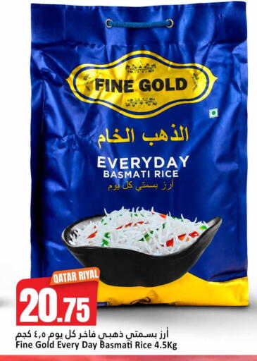available at Dana Hypermarket in Qatar - Al-Shahaniya