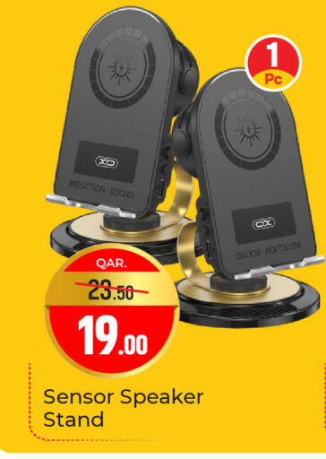 available at باريس هايبرماركت in قطر - الخور