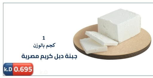 available at جمعية ضاحية صباح الناصر التعاونية in الكويت - مدينة الكويت