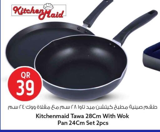 available at Safari Hypermarket in Qatar - Umm Salal