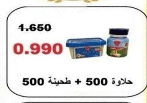 available at جمعية ضاحية صباح الناصر التعاونية in الكويت - مدينة الكويت