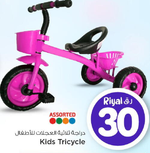 available at Mark & Save  in Qatar - Doha