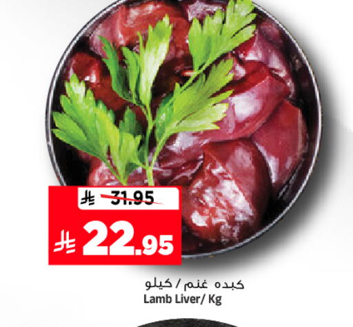 available at Al Madina Hypermarket in KSA, Saudi Arabia, Saudi - Riyadh