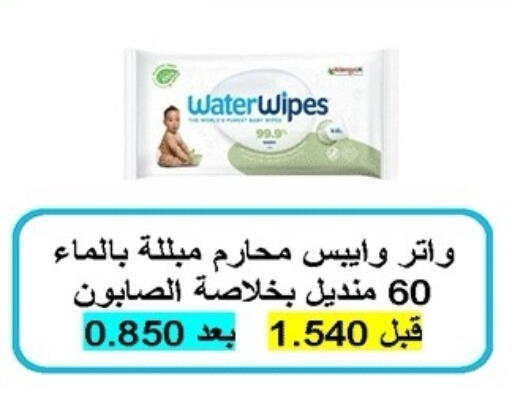 available at جمعية ضاحية صباح الناصر التعاونية in الكويت - مدينة الكويت