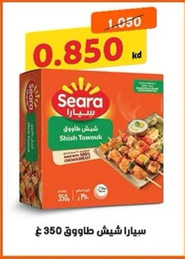 available at جمعية ضاحية صباح الناصر التعاونية in الكويت - مدينة الكويت