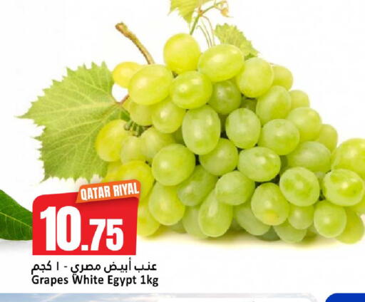 Grapes from Qatar Egypt available at دانة هايبرماركت in قطر - الريان