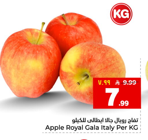 Apple from Italy available at هايبر الوفاء in مملكة العربية السعودية, السعودية, سعودية - جدة