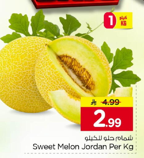 Melon from Jordan available at نستو in مملكة العربية السعودية, السعودية, سعودية - الخبر‎