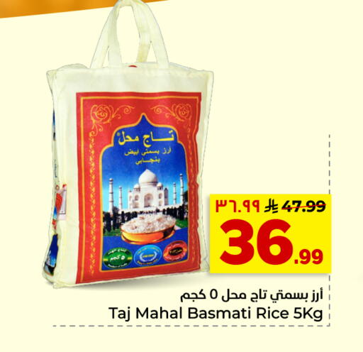 available at هايبر الوفاء in مملكة العربية السعودية, السعودية, سعودية - الخرج