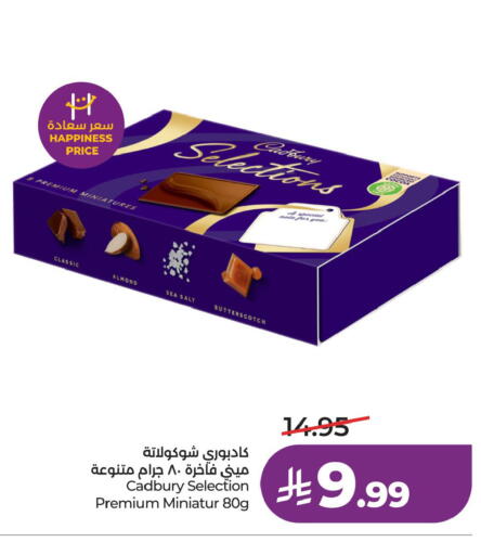 available at LULU Hypermarket in KSA, Saudi Arabia, Saudi - Riyadh
