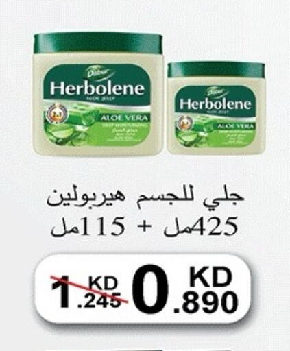 available at جمعية ضاحية صباح الناصر التعاونية in الكويت - مدينة الكويت