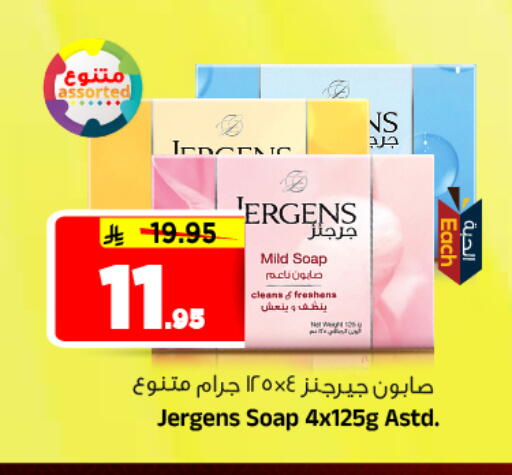 available at Al Madina Hypermarket in KSA, Saudi Arabia, Saudi - Riyadh