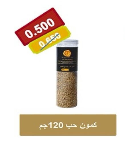 available at Sabah Al-Nasser Cooperative Society in Kuwait - Kuwait City