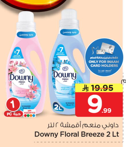 available at Nesto in KSA, Saudi Arabia, Saudi - Riyadh