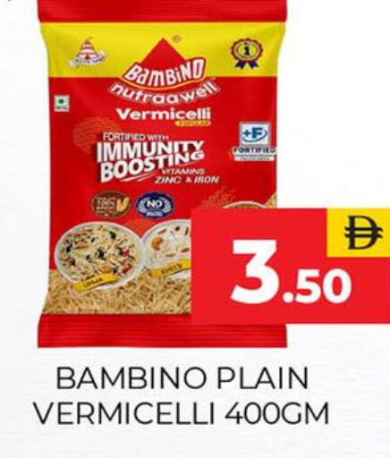 available at Adil Supermarket in UAE - Sharjah / Ajman
