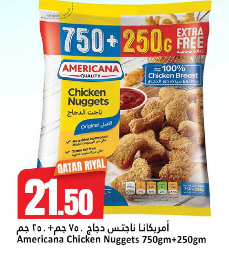 available at دانة هايبرماركت in قطر - الريان