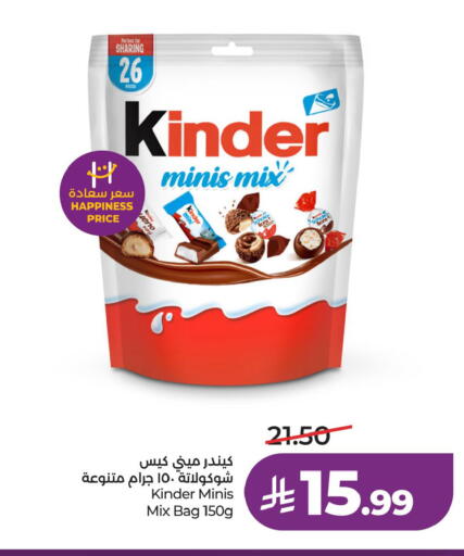 available at LULU Hypermarket in KSA, Saudi Arabia, Saudi - Riyadh