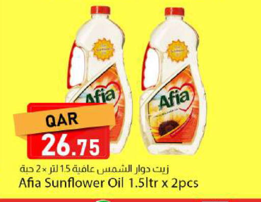 available at Dana Market in Qatar - Al Rayyan