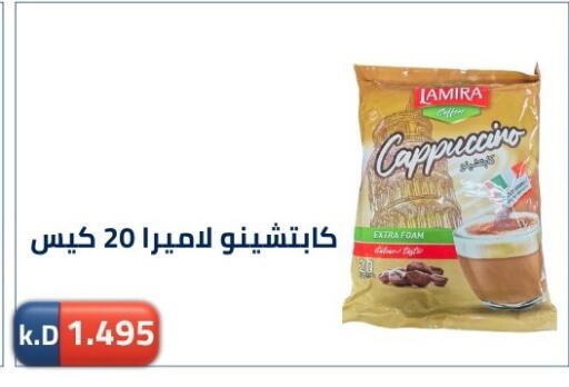 available at جمعية ضاحية صباح الناصر التعاونية in الكويت - مدينة الكويت