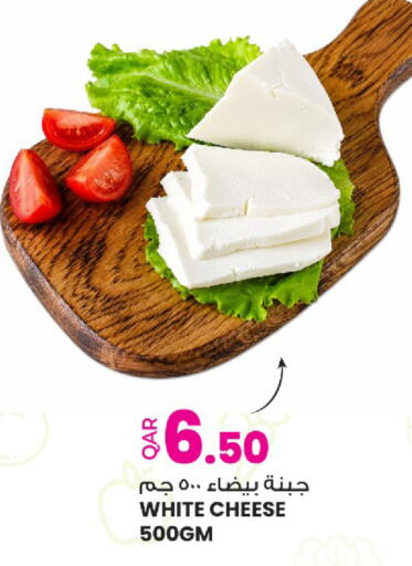 available at أنصار جاليري in قطر - الشحانية