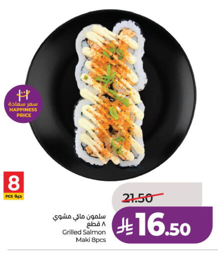 available at لولو هايبرماركت in مملكة العربية السعودية, السعودية, سعودية - الرياض