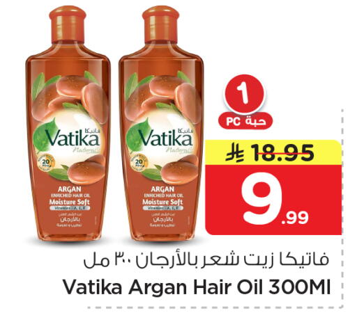 available at Nesto in KSA, Saudi Arabia, Saudi - Al-Kharj