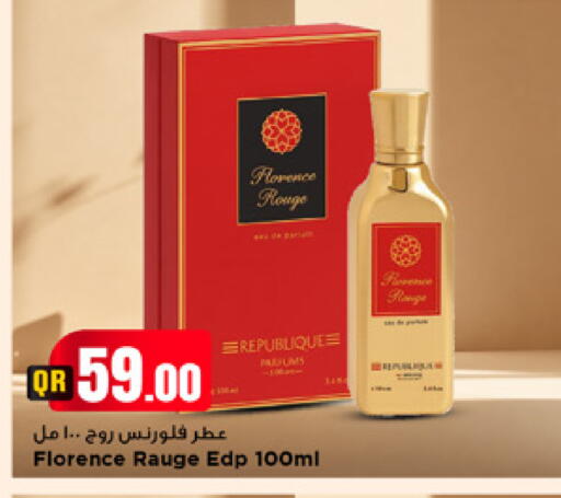 available at مرزا هايبرماركت in قطر - الشمال