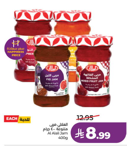 Fig available at لولو هايبرماركت in مملكة العربية السعودية, السعودية, سعودية - الرياض