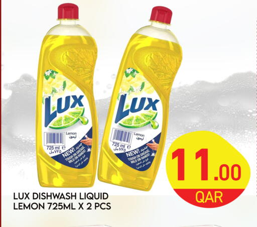 Lemon available at مجلس هايبرماركت in قطر - الريان