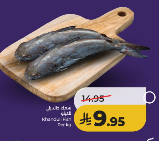 available at LULU Hypermarket in KSA, Saudi Arabia, Saudi - Khamis Mushait