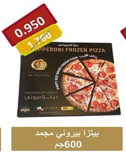 available at جمعية ضاحية صباح الناصر التعاونية in الكويت - مدينة الكويت