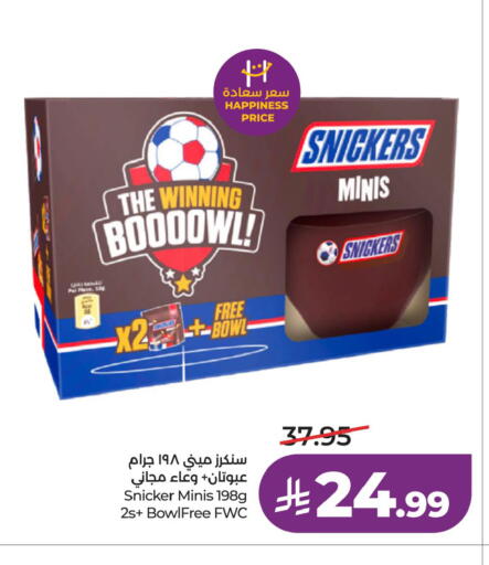 available at LULU Hypermarket in KSA, Saudi Arabia, Saudi - Riyadh