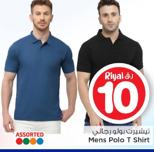 available at Mark & Save  in Qatar - Doha