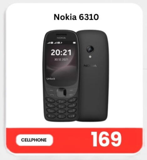 available at ماجد موبايل in قطر - أم صلال