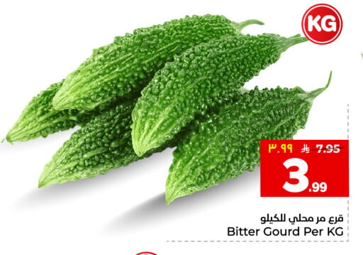 available at هايبر الوفاء in مملكة العربية السعودية, السعودية, سعودية - جدة
