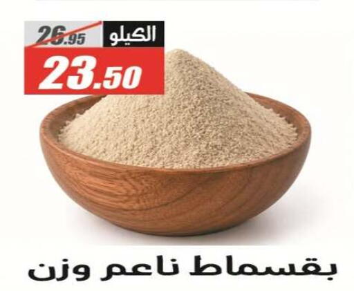 available at El Fergany Hyper Market   in Egypt - Cairo