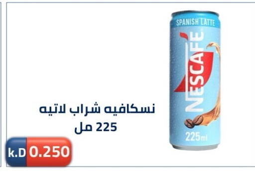 available at جمعية ضاحية صباح الناصر التعاونية in الكويت - مدينة الكويت