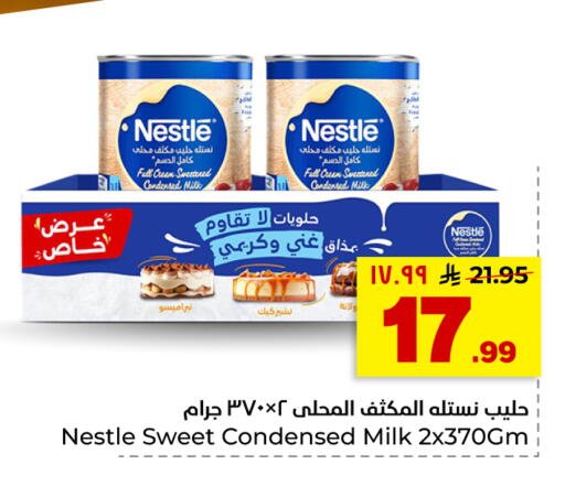 available at Hyper Al Wafa in KSA, Saudi Arabia, Saudi - Riyadh