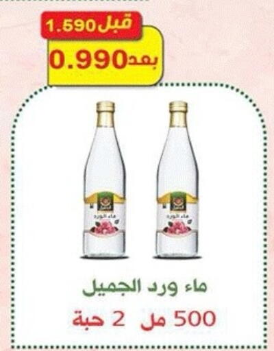 available at Sabah Al-Nasser Cooperative Society in Kuwait - Kuwait City