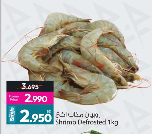 available at Ansar Gallery in Bahrain